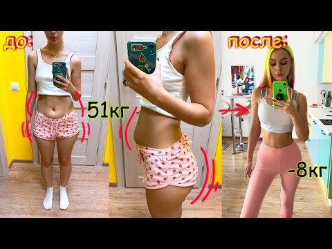 НЕ ЕЛА 2 НЕДЕЛИ, чтобы ПОХУДЕТЬ