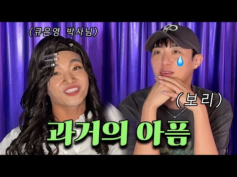 [심리치료ep.3] 보리가 불안한 이유...