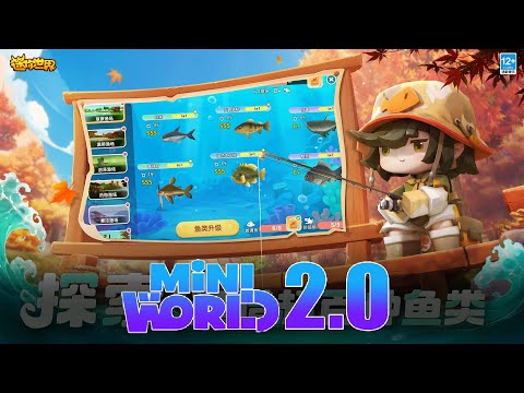 Liệu game Mini World 2 sẽ được ra mắt năm 2025 ?