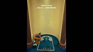 TERAVIH NAMAZ - Džamija DOBRUŠANKA