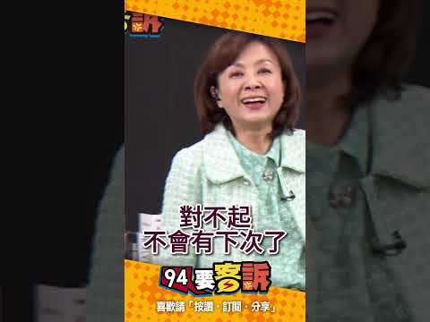 自首「2020年投票給韓國瑜」！于北辰道歉：休想再拿到我一票「下次不會投你」