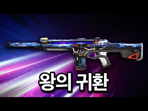 역대급 밴달 스킨이 팬텀으로 재출시 됐다고? [혼돈의 서막 2.0 세트 리뷰]