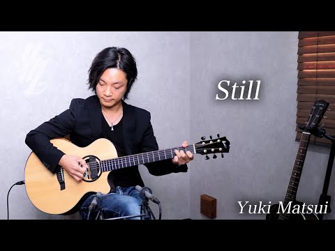 Still ~original song~(Fingerstyle Guitar) / Yuki Matsui