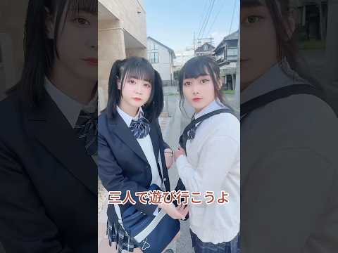 観光中のJKナンパしたら返り討ちにされたwww