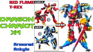 Xinqi Explosive Dragon Chariot X2