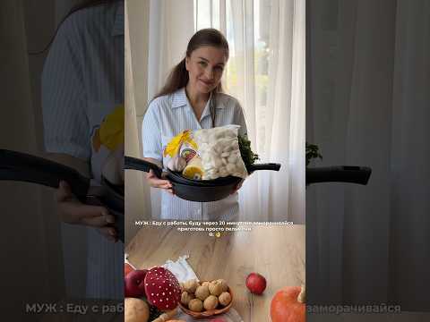 Рецепт обеда за 20 минут👇 #рецепты #еда #вкусно #ужин #хачапури #пельмени #обед