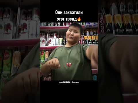 袨袧袠 袟袗啸袙袗孝袠袥袠 协孝袨孝 孝袪袝袧袛馃敟 协袪袨袧 袛袨袧 袛袨袧 袩袨袛袧袠袦袠 小袙袨袡 孝袝袥袝肖袨袧 馃榿 #屑褍蟹褘泻邪 #dolinov #褌褉械薪写褘 #写械胁褔芯薪泻邪