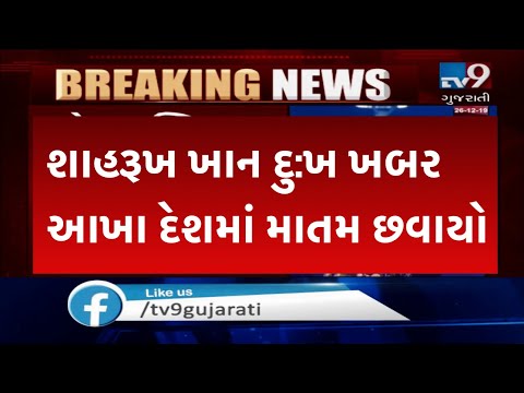 08/02/25 આજના તાજા સમાચાર Today Breaking News મોટા સમાચાર