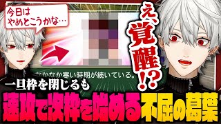 【 #にじ甲2025 】不屈の精神で連続枠で育成を進める葛葉監督【 #パワプロ2025 #にじさんじ 】