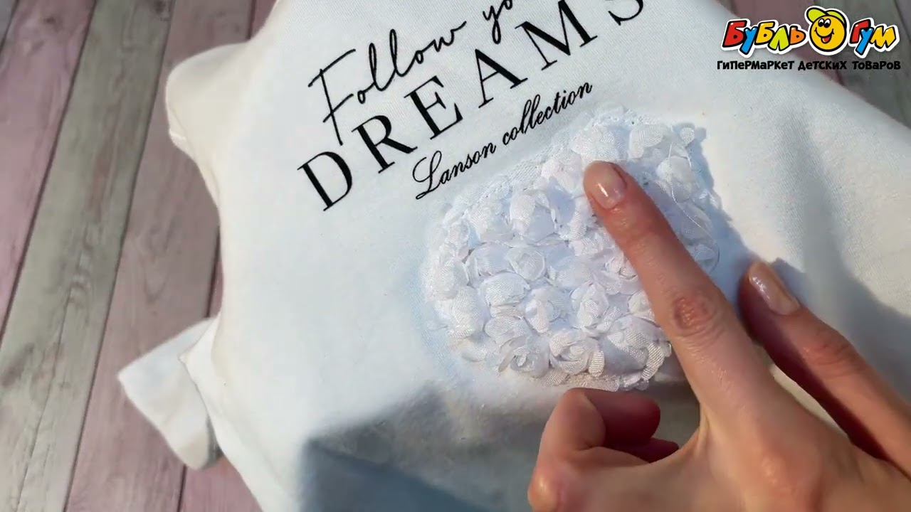  Лонгслив Lanson Kids с надписью и объемным сердечком из маленьких цветов белый - видео