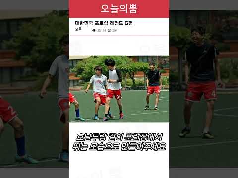 포토샵 해주세요! 한국 레전드 6편