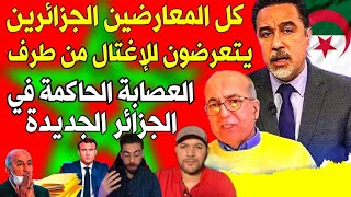 #الاعلام_الجزائري قضية إغتيال أمير ديزاد قضية مخطط لها من طرف النظام الجزائري وتبون يتجه للمغرب
