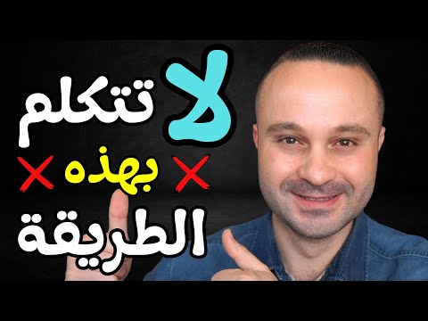 ٧ قواعد في فن الكلام تزيد هيبتك وتقوي شخصيتك وتجبر الاخرين على الانصات لك واحترامك