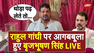 Brijbhushan Singh LIVE: पीएम मोदी को गाली मामले में Rahul Gandhi पर भड़के बृजभूषण शरण सिंह