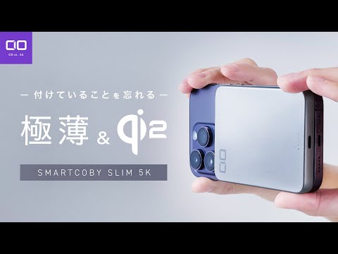 【ヤバイ。カッコいい。】計算された薄さとサイズ感。SMARTCOBY SLIM 5Kいよいよ登場!
