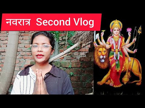 नवरात्र Second Vlog #@Kbkhushboobharti