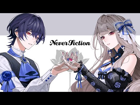 ネバーフィクション (NeverFiction)【Ver. 雪見 × Reimu Endou】