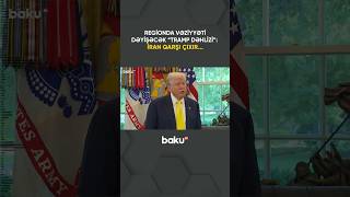 Trampdan Cənubi Qafqazla bağlı tarixi gediş | Rusiya və Ermənistan isə...  #bakutv #shorts