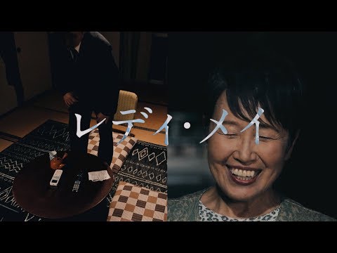 《Full ver.》ももいろクローバーZ / 『レディ・メイ』MUSIC VIDEO from「MOMOIRO CLOVER Z」