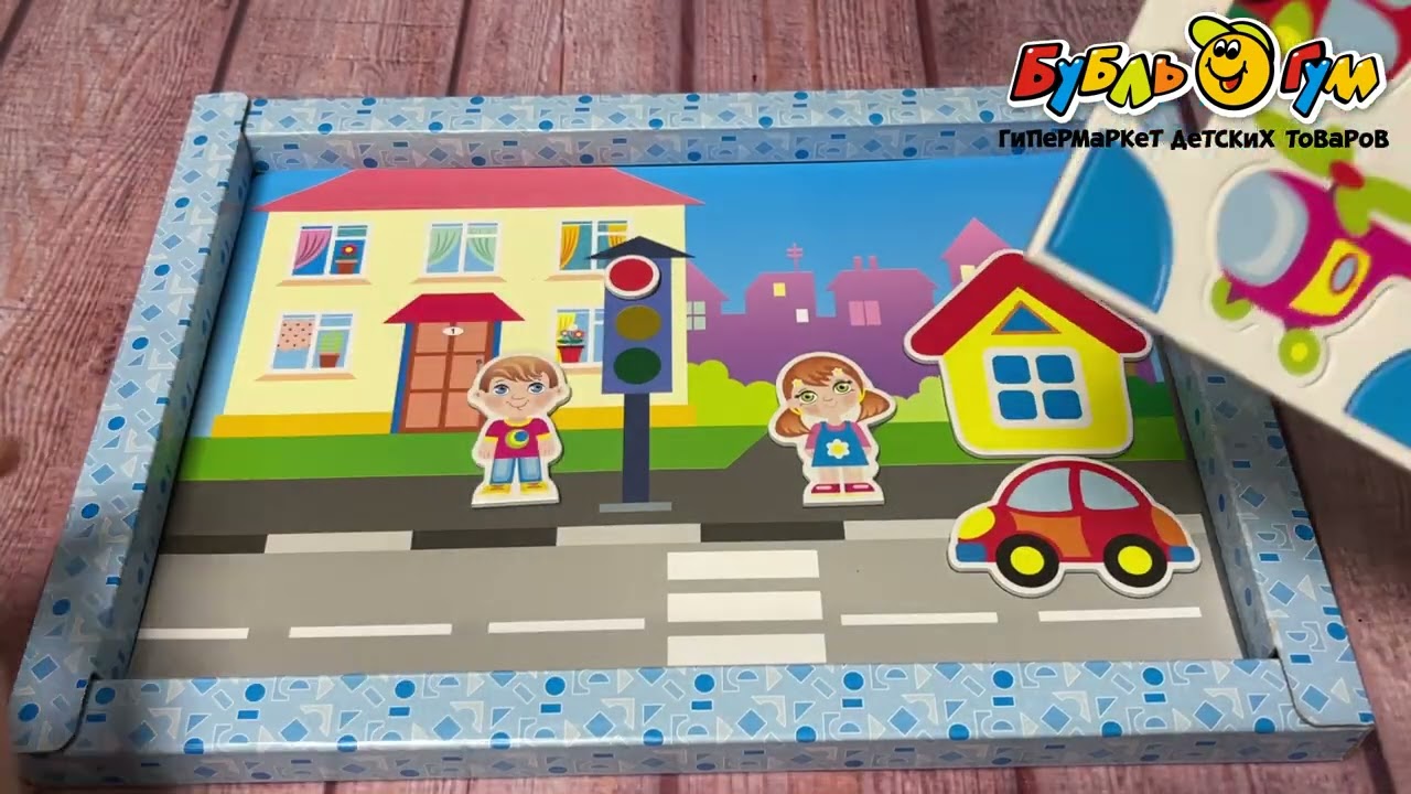 Набор игровой Магнитные истории Каникулы - видео Набор игровой Магнитные истории Каникулы - видео