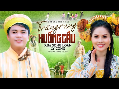 Trăng Rụng Xuống Cầu 🔥 Giọng Ca Miền Tây Kim Song Loan & Lý Công Làm Mê Đắm Người Nghe