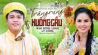 Trăng Rụng Xuống Cầu 🔥 Giọng Ca Miền Tây Kim Song Loan & Lý Công Làm Mê Đắm Người Nghe