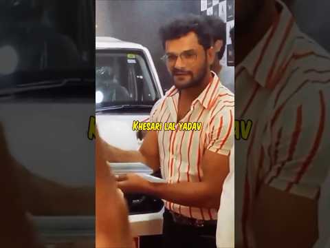 Pawan singh V/S Khesari lal Car Collection 😲 || #shorts #youtubeshorts #trending #viralvideo