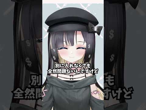 【感動話】高評価の数だけ○○する…！　 #shorts #新兎わい #vtuber #nitowai