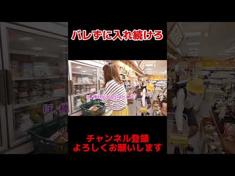 バレずに入れ続けろ！！【バンカラジオ】#バンカラジオ#寸劇 #コント #コメディー #やねすけ #天才小学生 #最恐の母