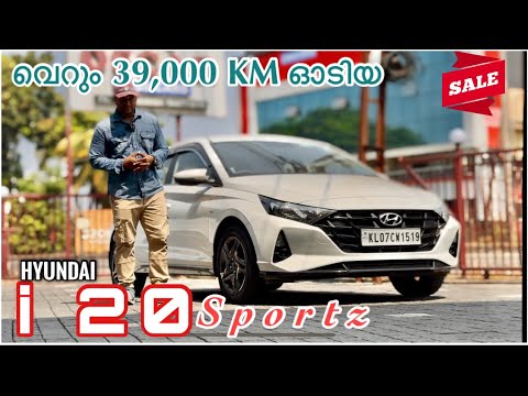 വെറും 39,000 KM ഓടിയ 🔥Hyundai i20 Sportz| Used Cars kerala | Second Hand cars kerala.