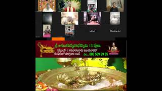 మీరు కుబేరులు అవాలంటే  ఇలా అష్టలక్ష్మి దేవతల అనుగ్రహం పొందాలి #astrology