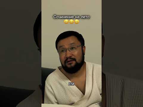 21 июня 2024 г.