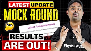 🚨Latest Update: UGKCET AND UGNEET 2025 MOCK ROUND RESULTS ARE OUT ! #kcet2025 #neet2025