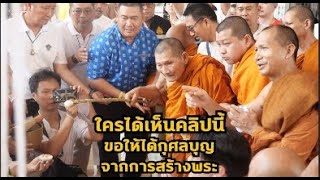 🙏อัพเดท "พระพุทธรูปปางนาคปรก" ณ พระธาตุภูเพ็ก🙏
