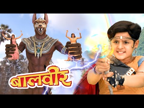 क्या Baalveer की दोनों Pariyon को हाथो से मसल देगा Danav ? | Baalveer | New Superhero Episode 2025
