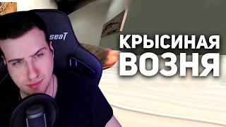 Эти скандалы настолько тупые, что я потерял сознание | Реакция На БУЛДЖАТь