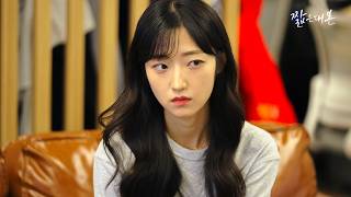 이별 안 해주는 남자친구 (SUB)
