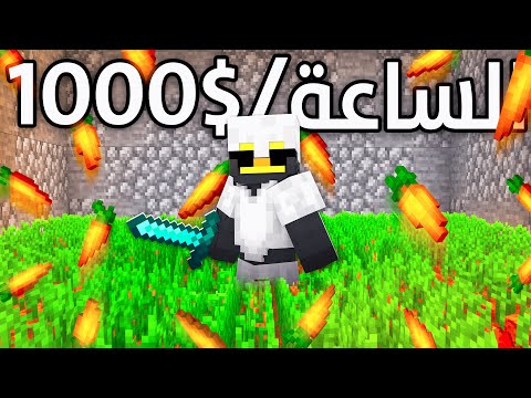 بنيت اكبر امبراطورية بماين كرافت !! #2