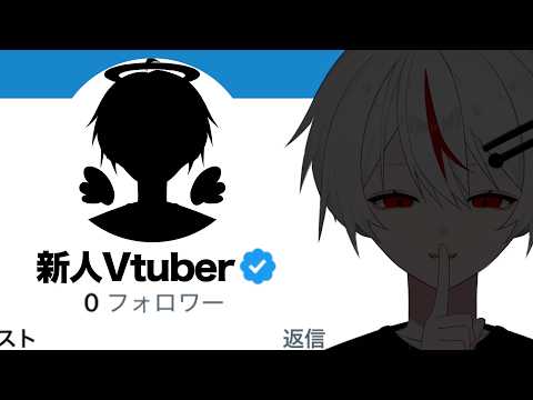 1週間だけ新人VTuberとして活動してみたら...