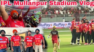 IPL 2025 Mullanpur Stadium Vlog | PBKS vs RCB LIVE ਮੈਚ ਦਾ ਮਜ਼ਾ | Punjab Kings vs RCB🔥