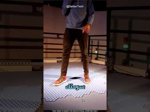 أرضية لايمكن الهروب منها