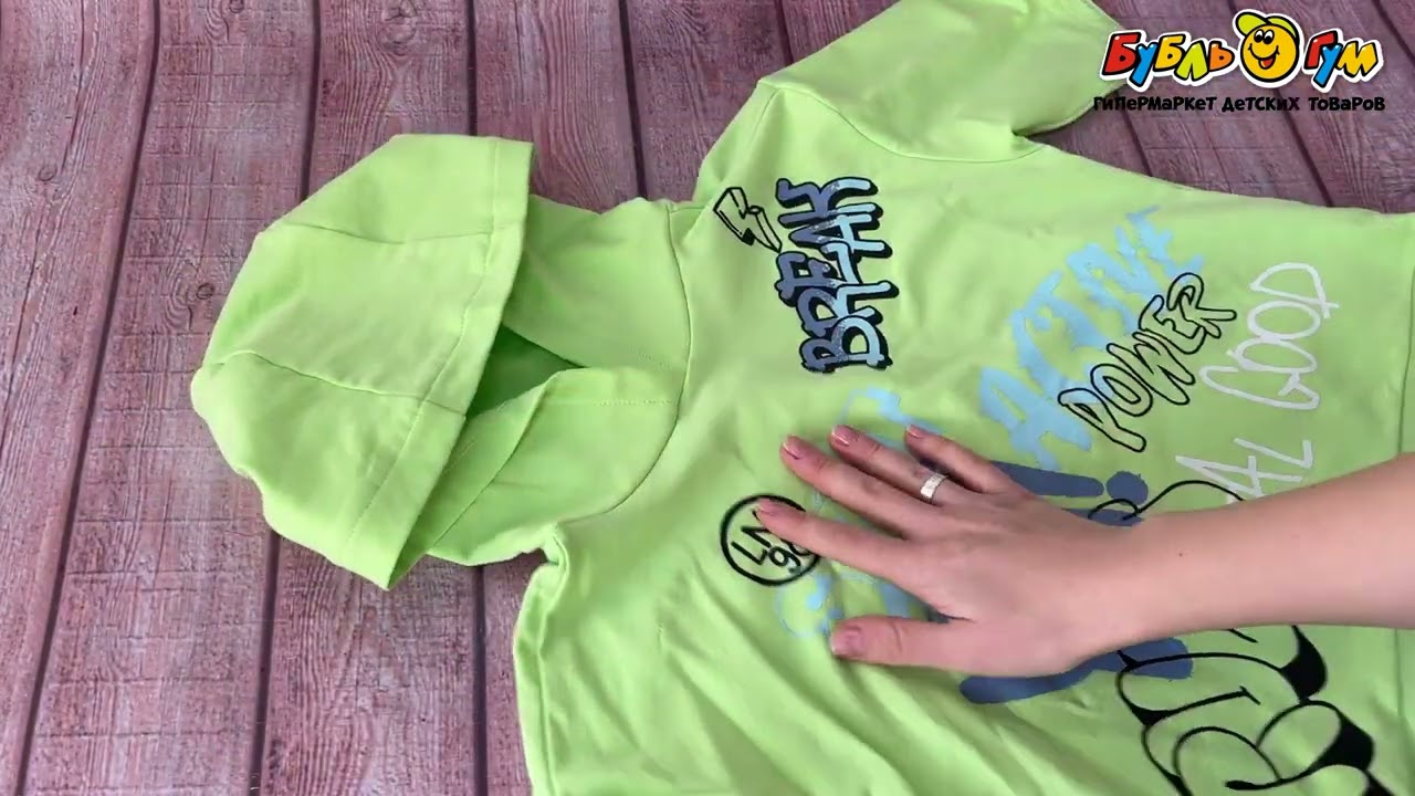 Футболка Lanson Kids с капюшоном и граффити надписями салатовая - видео