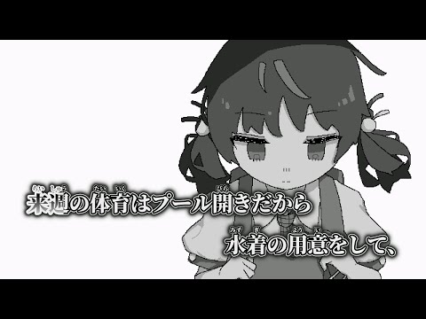 【ニコカラ】解独剤 ／ 黒うさぎ off vocal