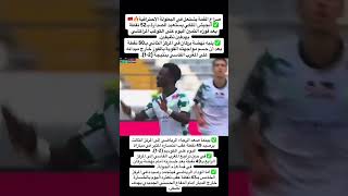 فارق 9 نقاط فقط يفصل بين المتصدر والمركز الخامس، والبطولة ولّات شاعلة وكل جولة كتقلب الموازين! 🏆💥