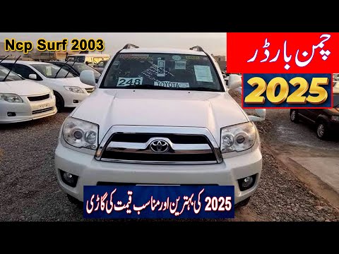 Non Custom Paid Toyota Hilux Surf 2003 | Ncp Toyota Surf at chaman Border car Market 2025