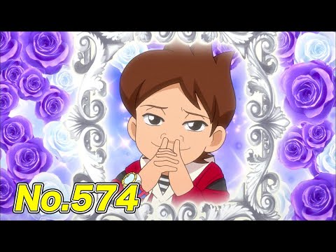 【公式】妖怪ウォッチ #574 妖怪ナルシス２世