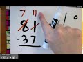 Mastering 2-Digit Subtraction with Regrouping