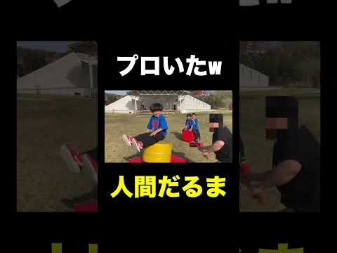 さすがの三男。 #しょうやん男三兄弟 #shorts #対決 #勝負