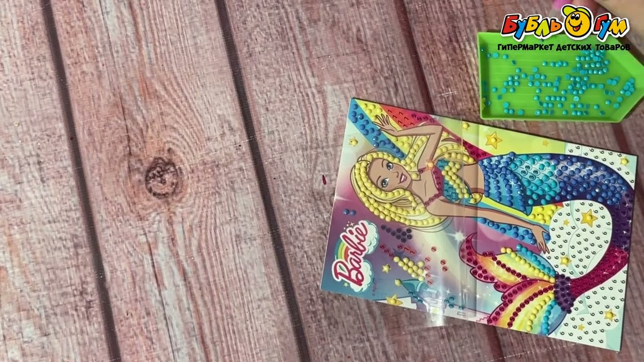 Мозаика алмазная Барби русалочка 10х15см - видео Мозаика алмазная Барби русалочка 10х15см - видео