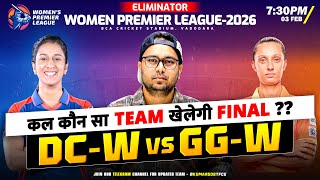 DC W vs GG W | Dream11 TEAM Prediction | Todays IPL 2025 Match ELIMINATOR |  DC VS GG Dream Team